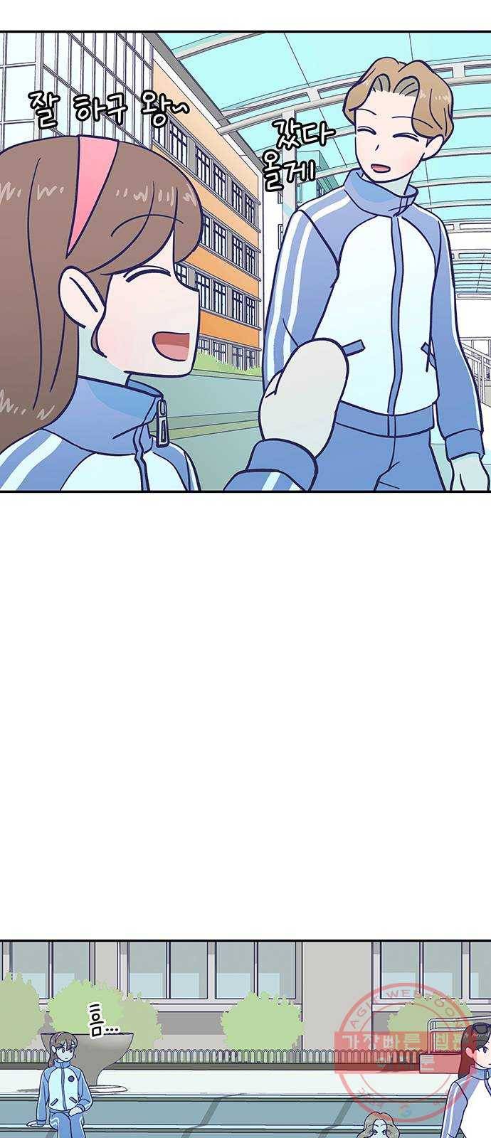 무용과 남학생 2부 8화  나랑 같이 가자 29