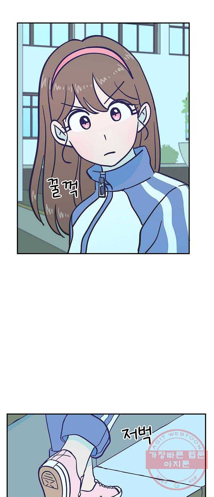 무용과 남학생 2부 8화  나랑 같이 가자 31