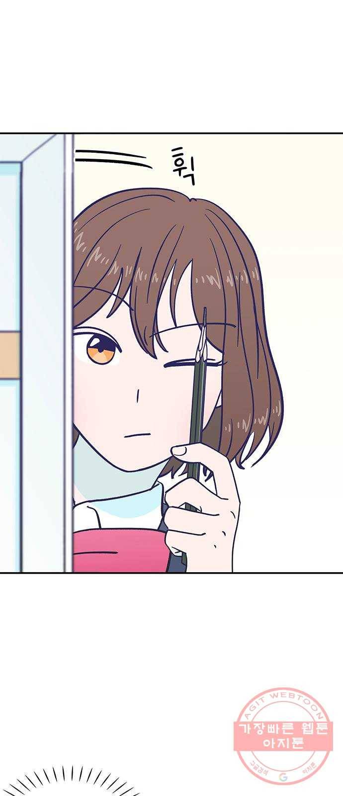 무용과 남학생 2부 8화  나랑 같이 가자 47