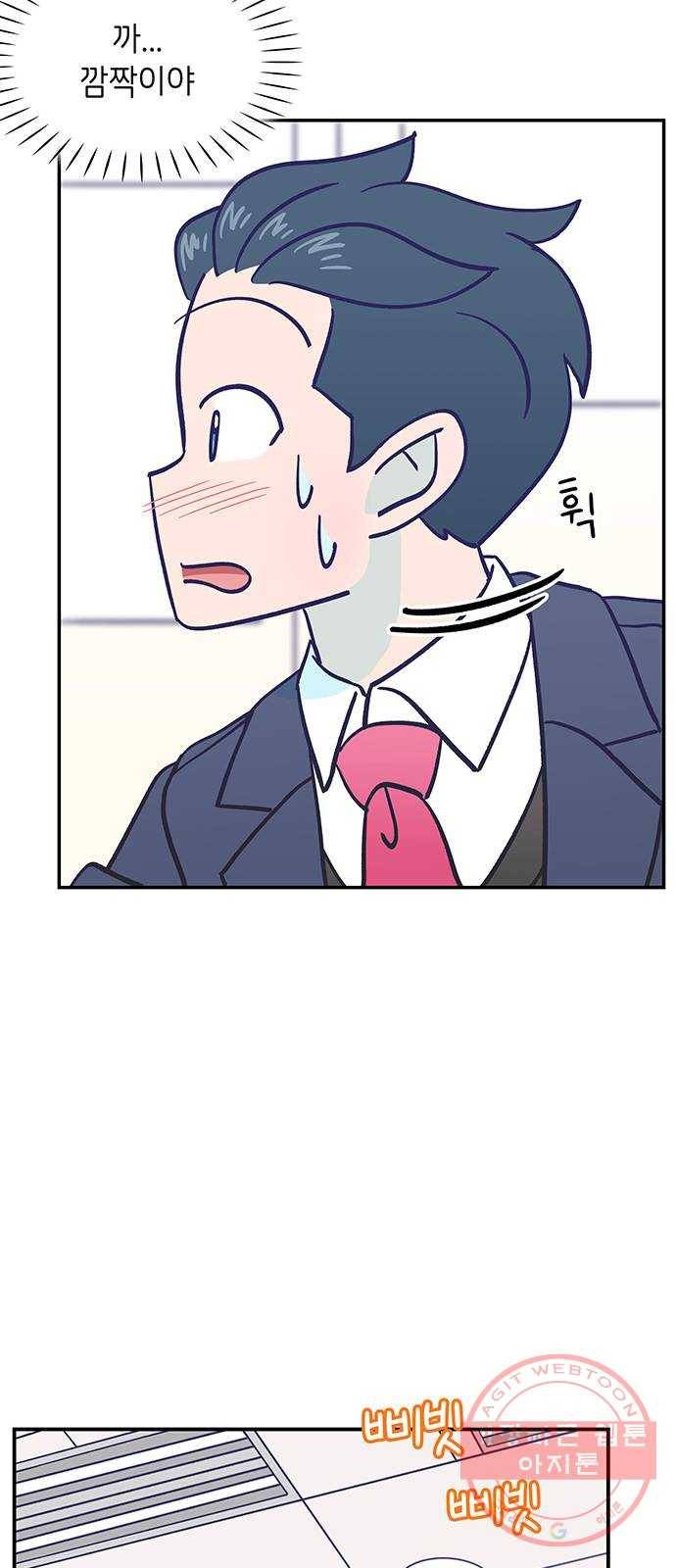 무용과 남학생 2부 8화  나랑 같이 가자 48