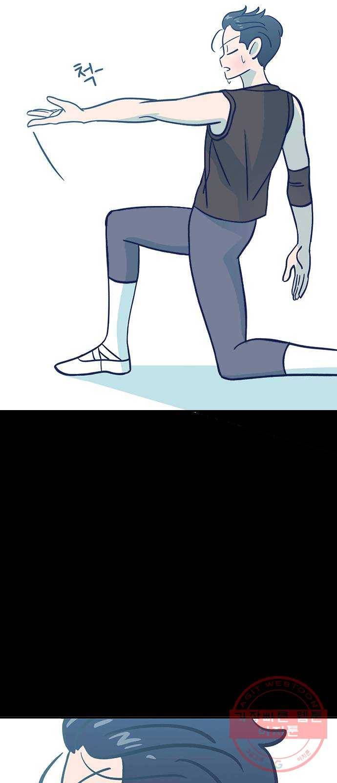 무용과 남학생 2부 8화  나랑 같이 가자 64