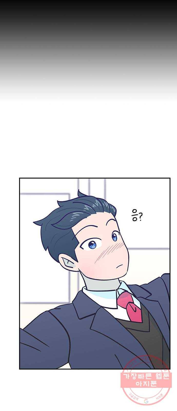 무용과 남학생 2부 8화  나랑 같이 가자 66
