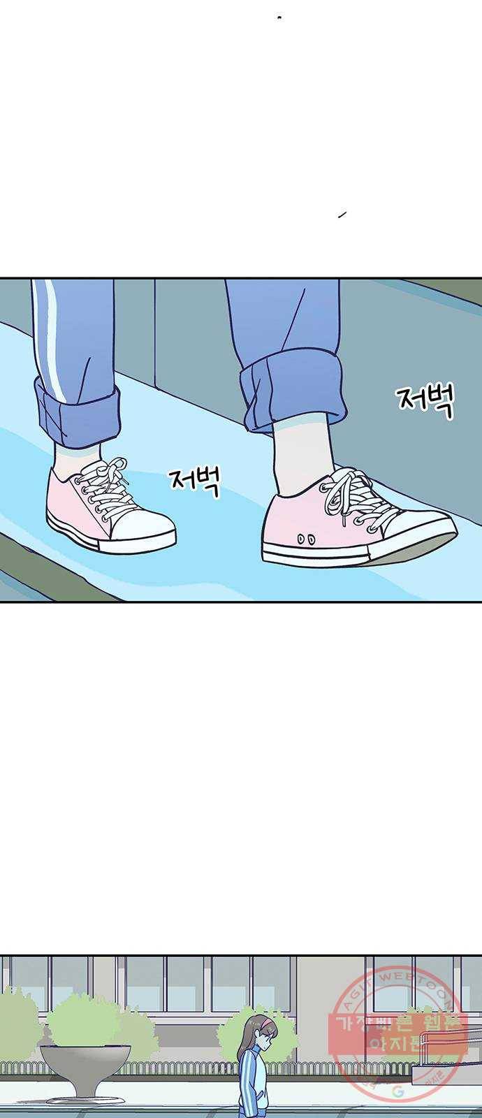 무용과 남학생 2부 8화  나랑 같이 가자 70
