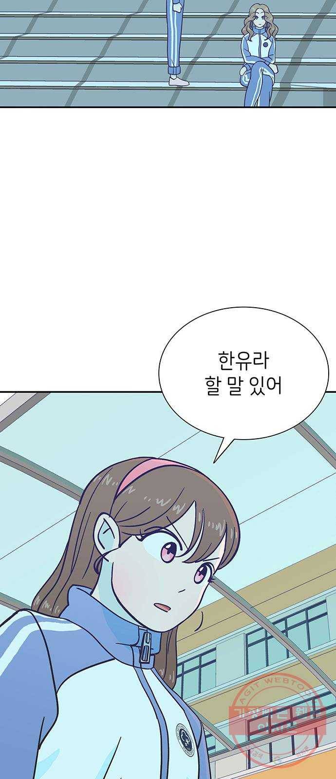 무용과 남학생 2부 8화  나랑 같이 가자 71