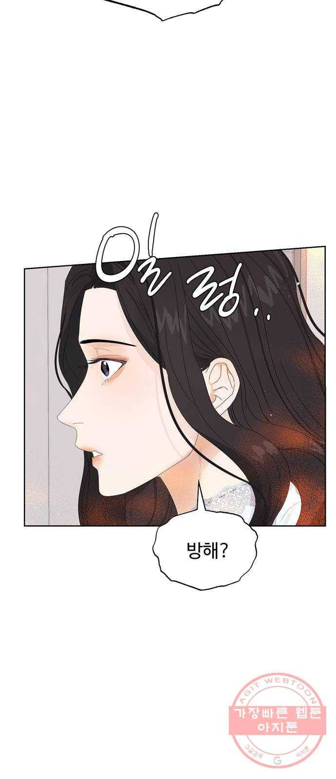 혁명 뒤 공주는 5화 16
