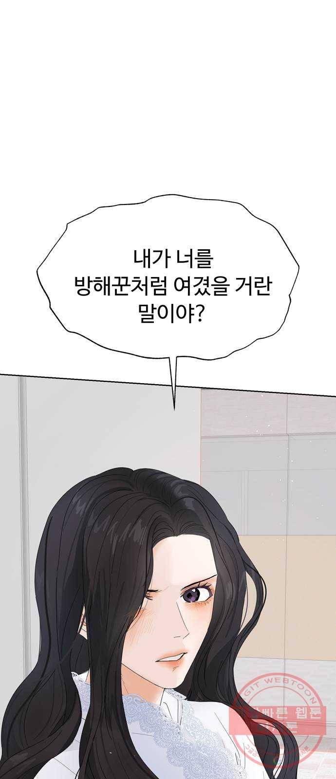 혁명 뒤 공주는 5화 19