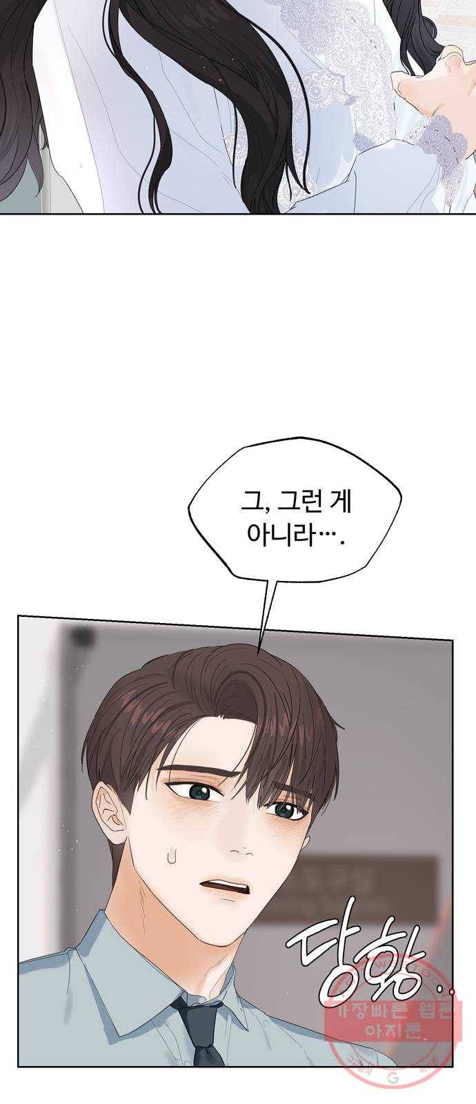 혁명 뒤 공주는 5화 20