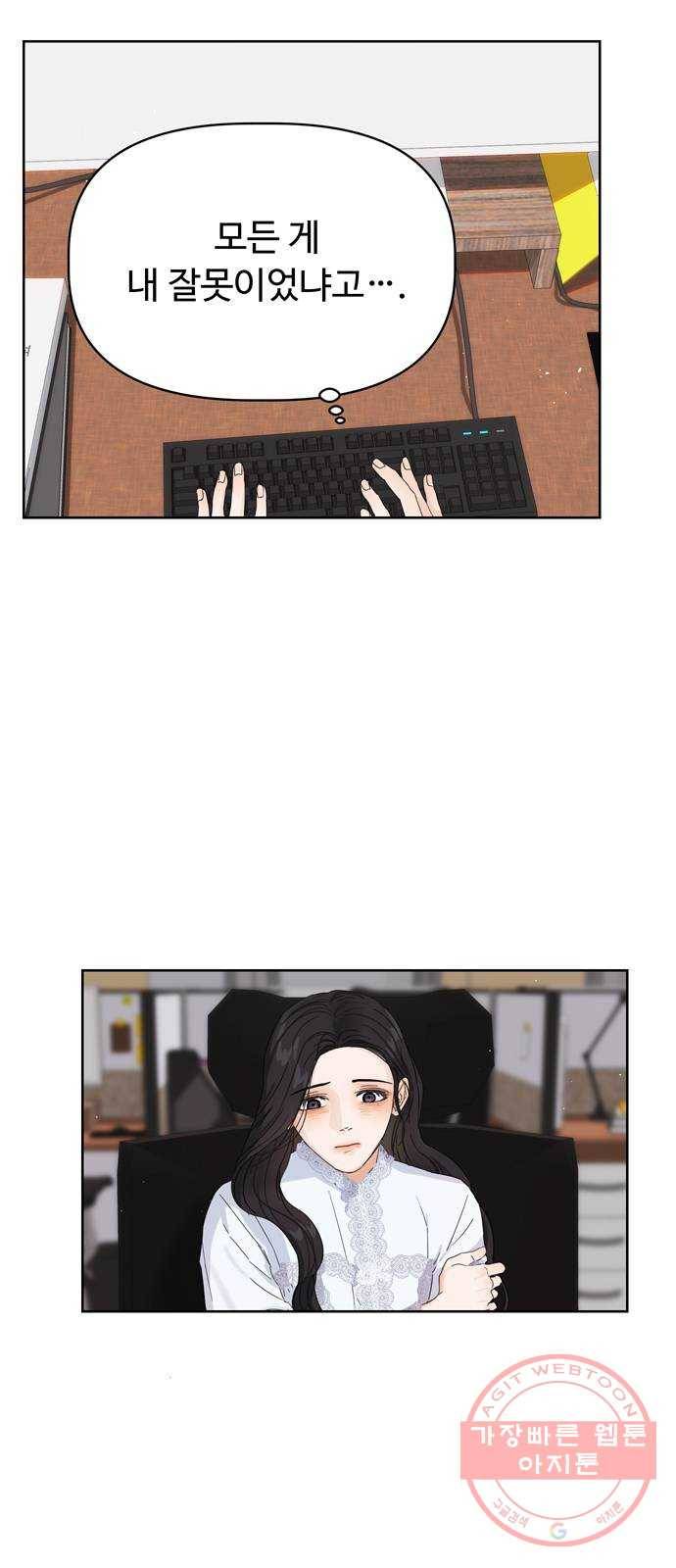 혁명 뒤 공주는 5화 28