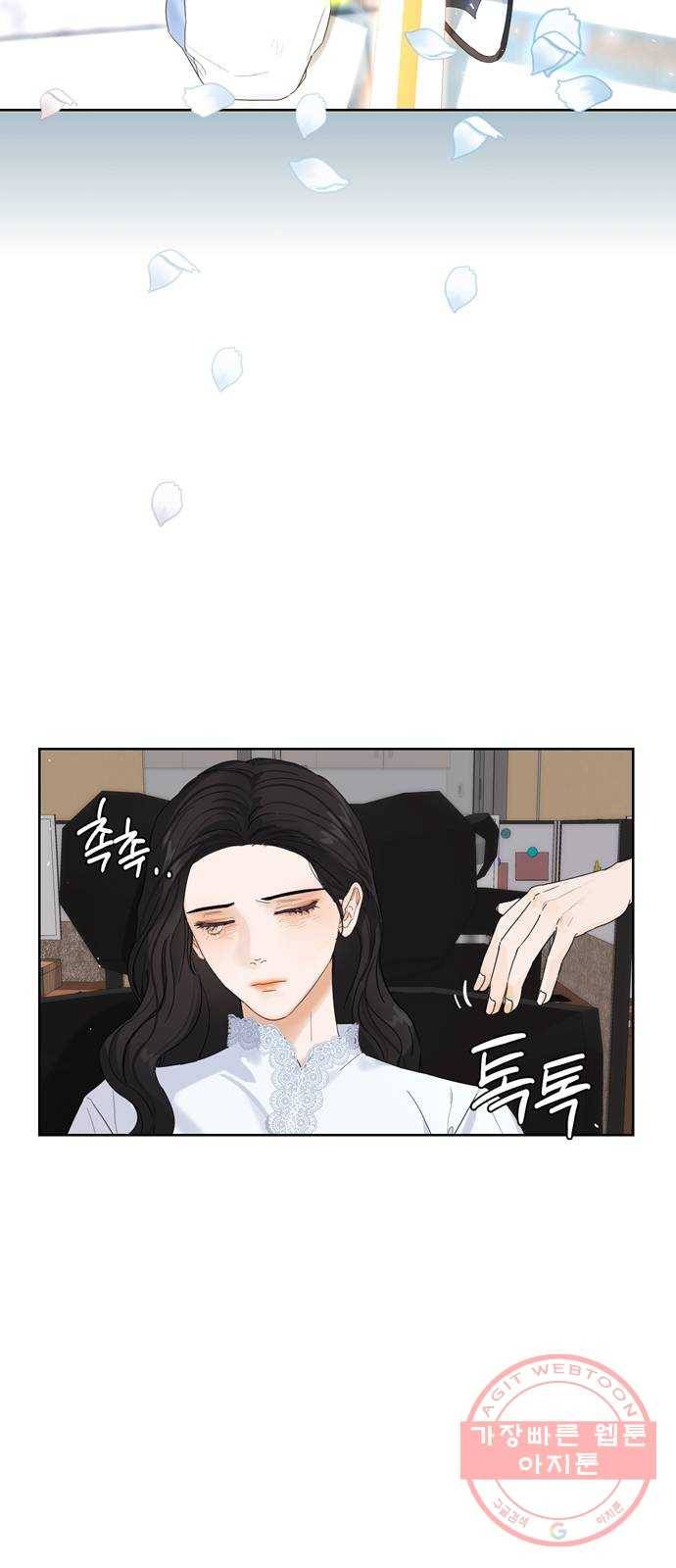 혁명 뒤 공주는 5화 32