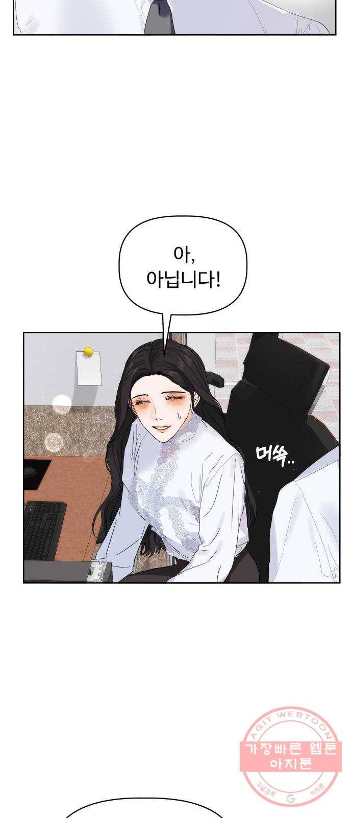 혁명 뒤 공주는 5화 35