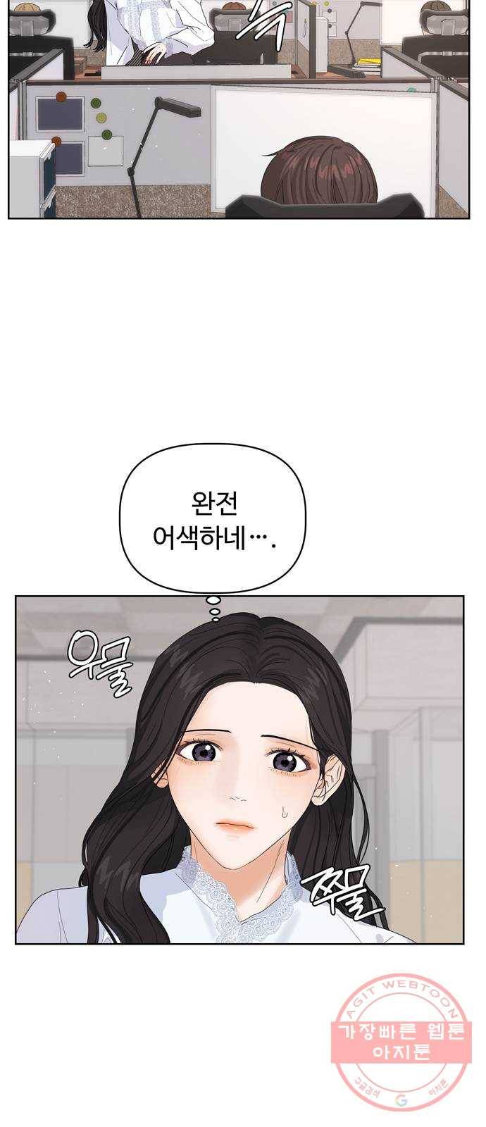 혁명 뒤 공주는 5화 45