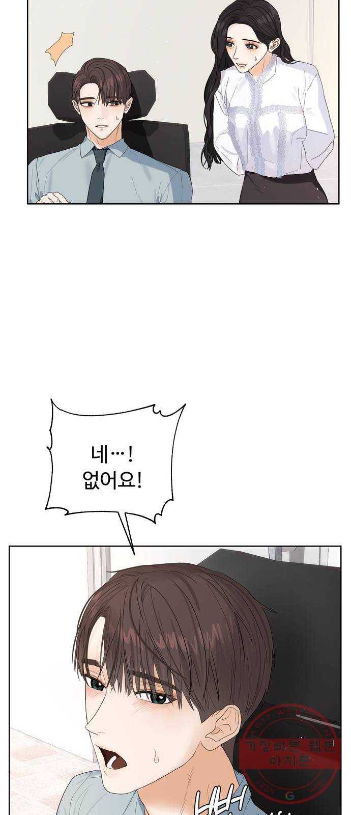 혁명 뒤 공주는 5화 47