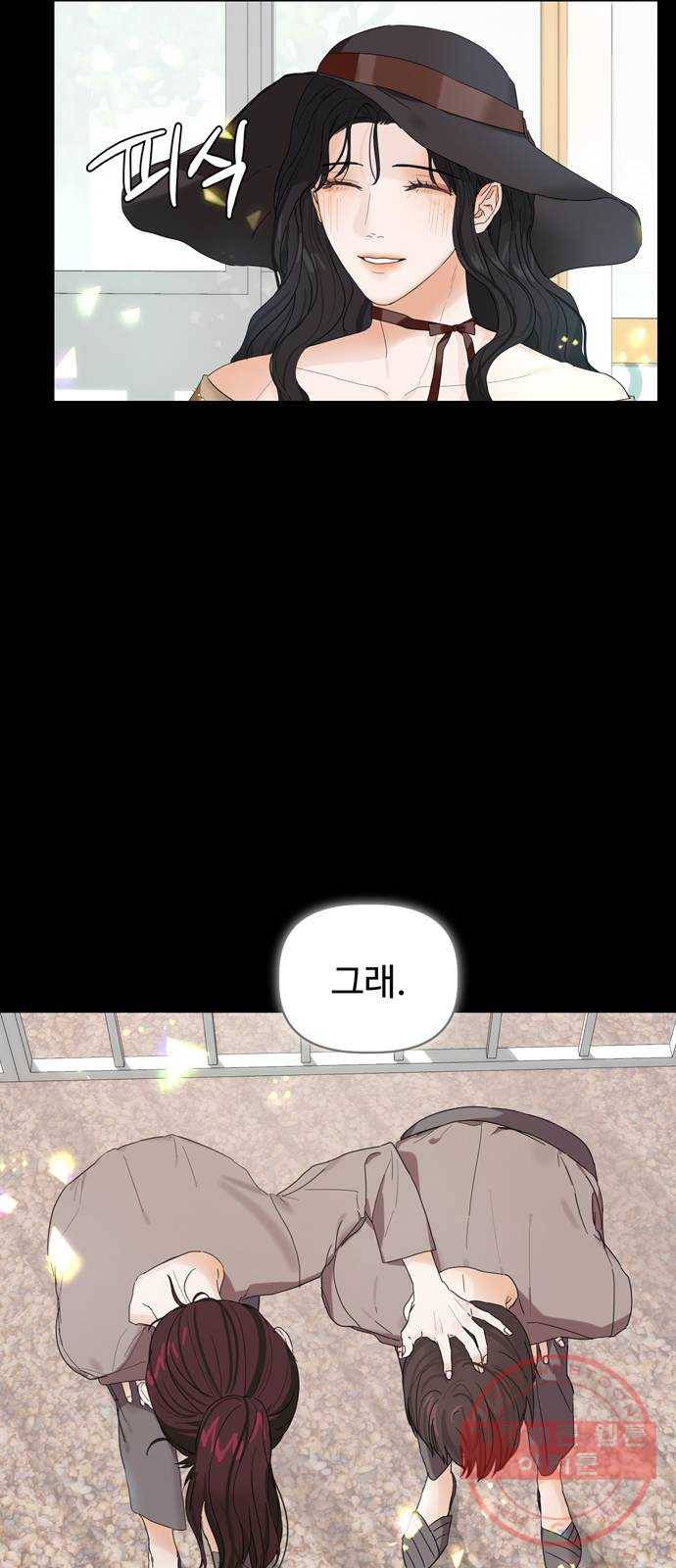 혁명 뒤 공주는 5화 58