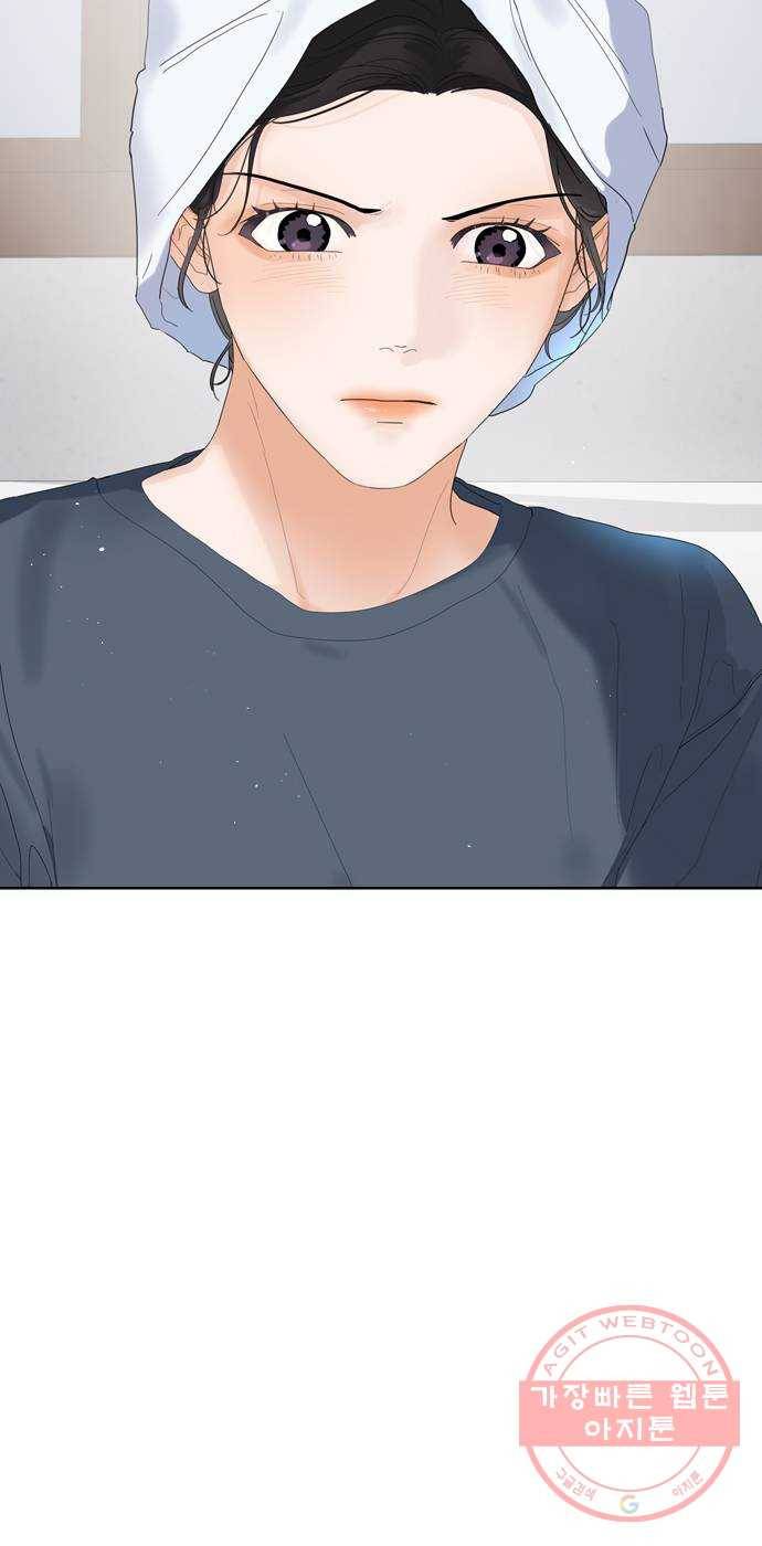 혁명 뒤 공주는 5화 68