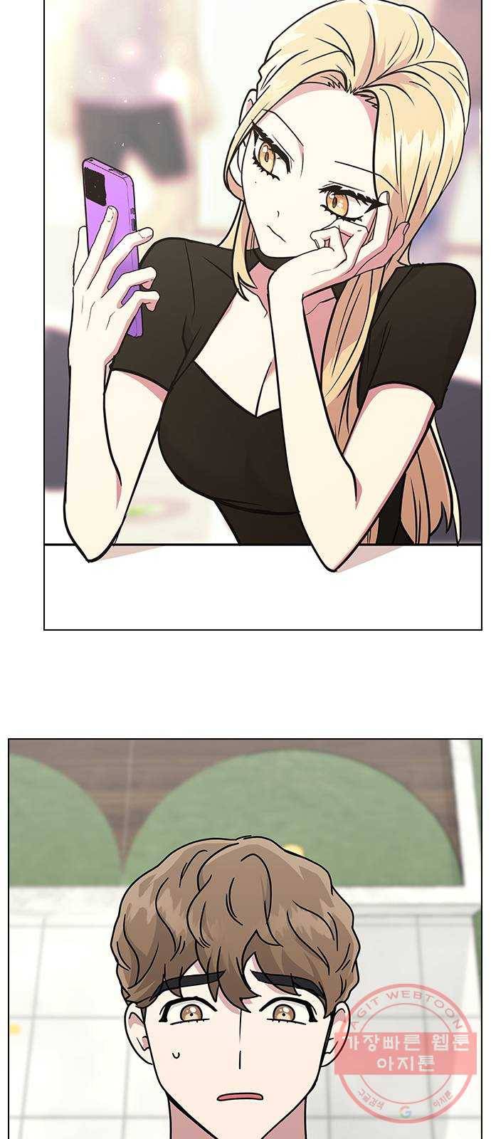 헤어지면 죽음 11. 세아 or 연우 47