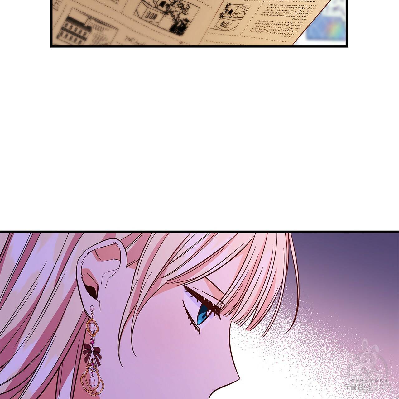 악녀에게 의리가 어디 있어 28화 2