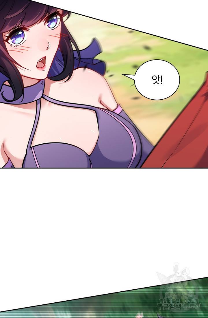 무적검역 62화 3