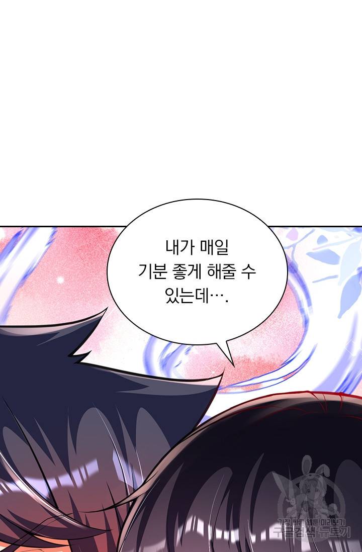 무적검역 62화 45