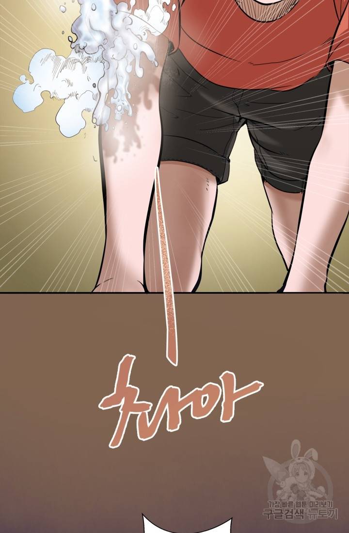천재 퇴마사가 자꾸 강해져 7화 9
