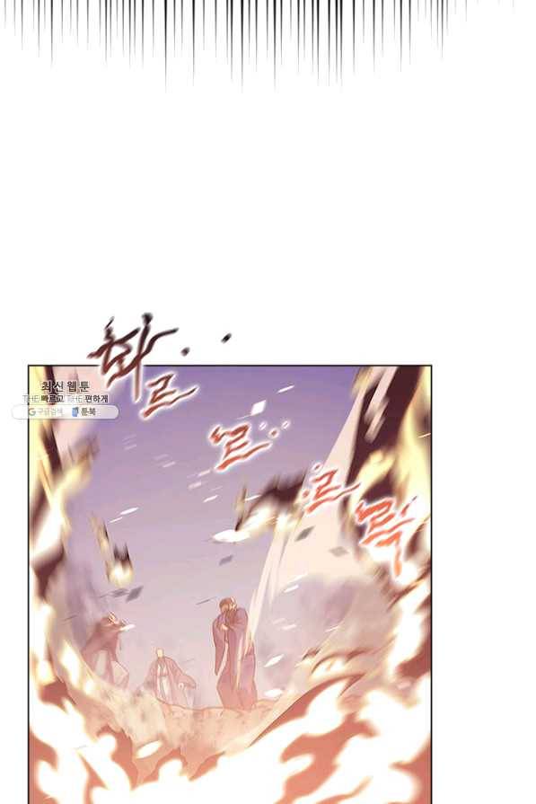 신마경천기 160화 6