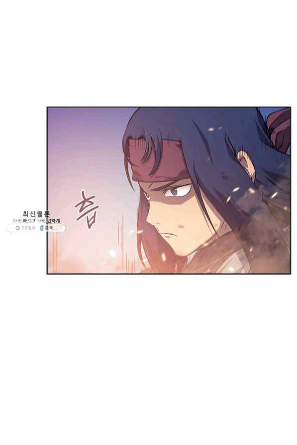 신마경천기 160화 10