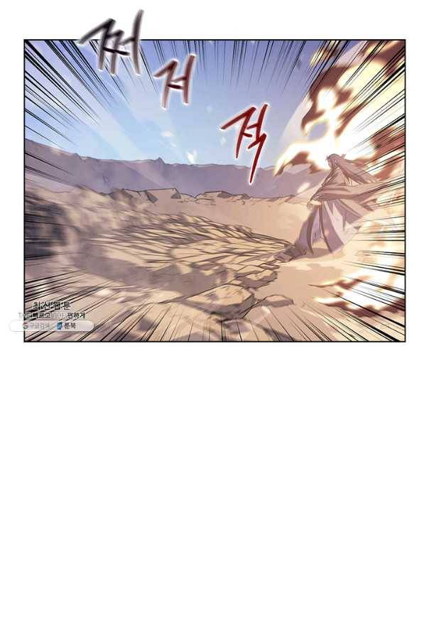 신마경천기 160화 11