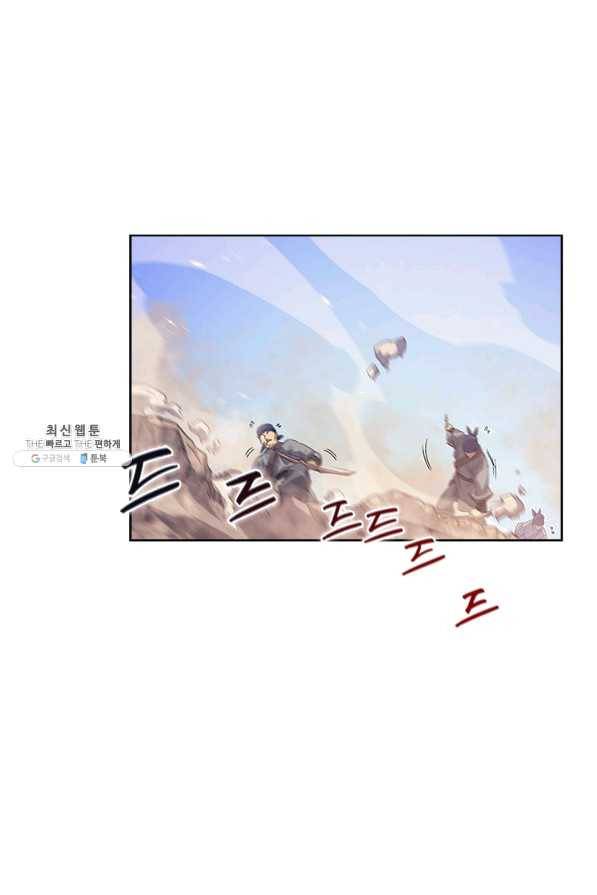 신마경천기 160화 13