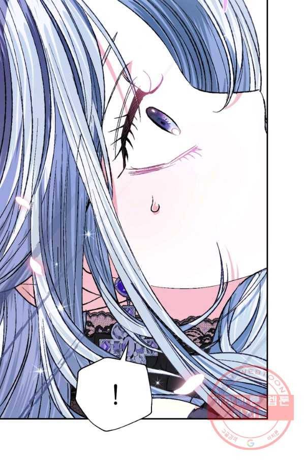 아빠, 나 이 결혼 안 할래요! 59화 18