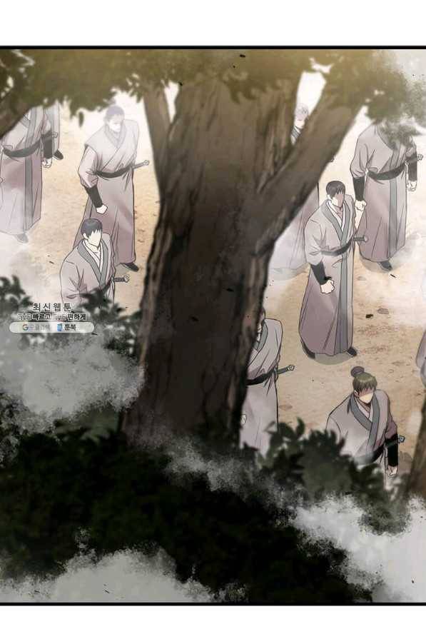 도사강호 75화 15