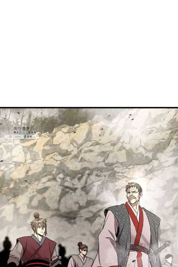 도사강호 75화 16