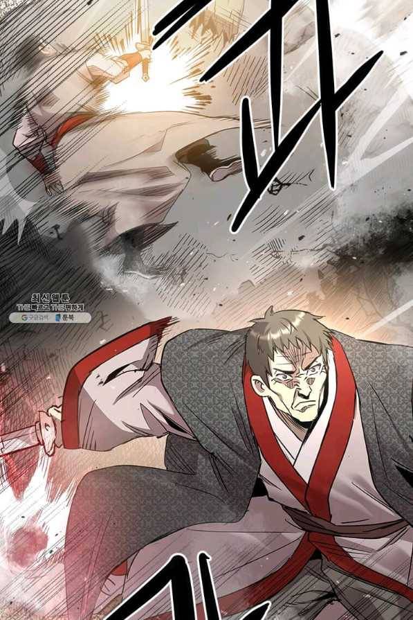 도사강호 75화 24