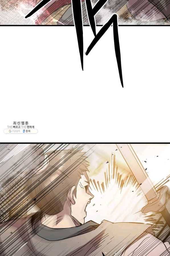 도사강호 75화 25