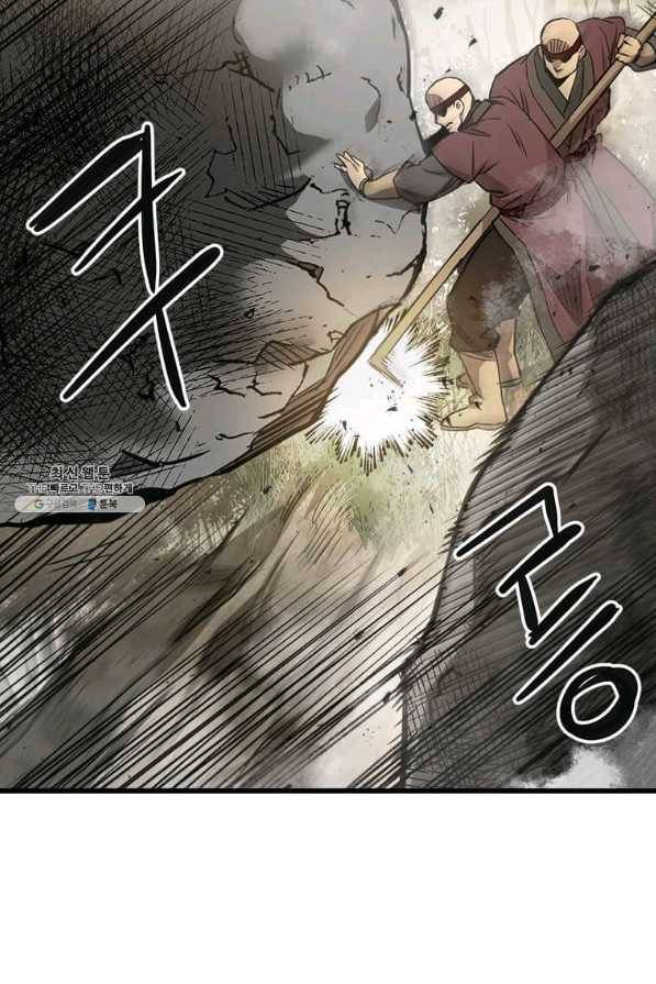 도사강호 75화 28