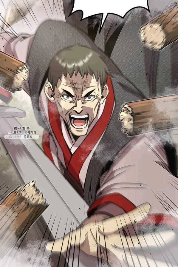 도사강호 75화 57