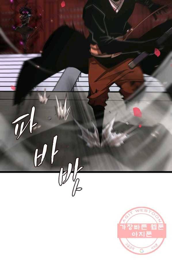 게임이라는 이 세계에 구원을 62화 19