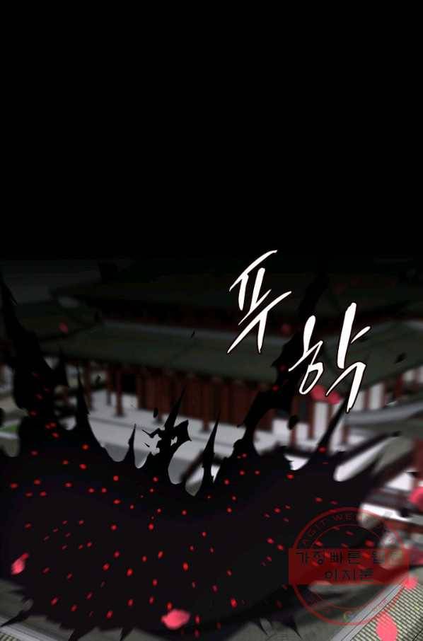 게임이라는 이 세계에 구원을 62화 33