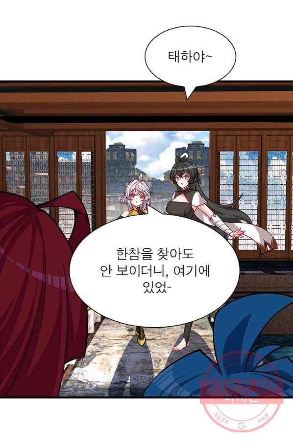 이세계에서 만렙 찍기 139화 3