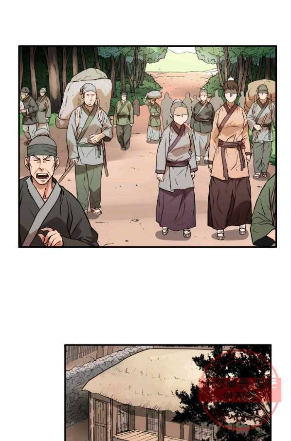 다인철소 43화 4