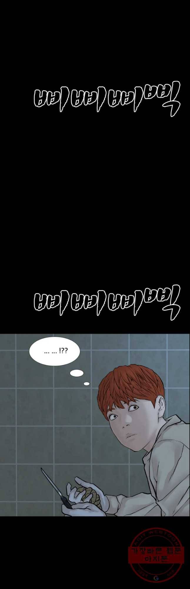 모텔 오아시스 10화 10