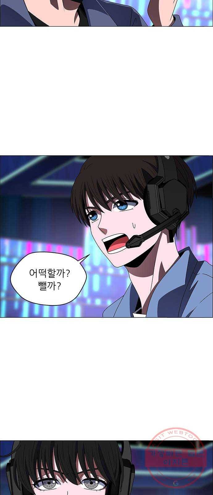 하드캐리 172. 계산 2