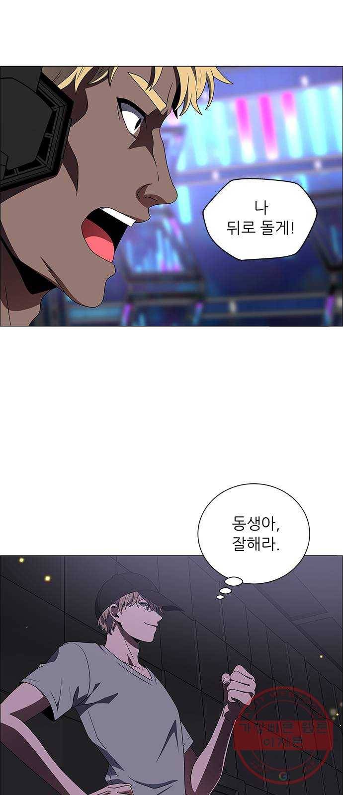 하드캐리 172. 계산 4