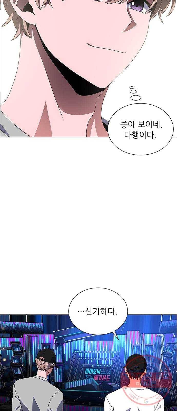 하드캐리 172. 계산 9