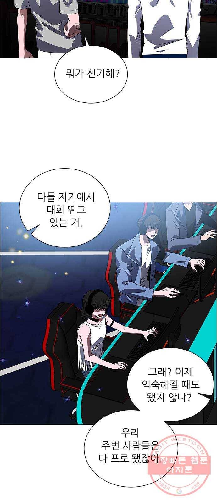 하드캐리 172. 계산 10