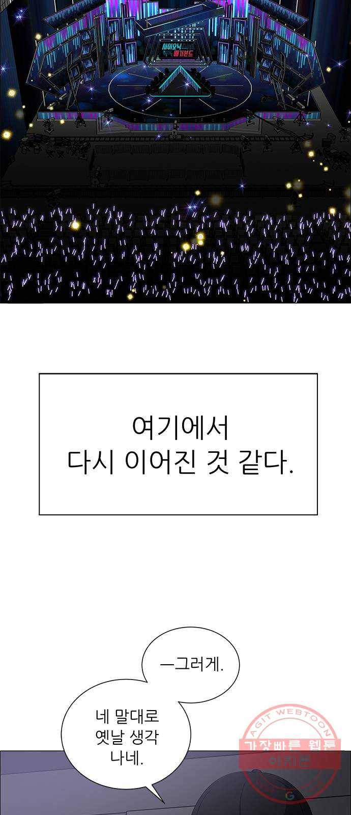 하드캐리 172. 계산 13