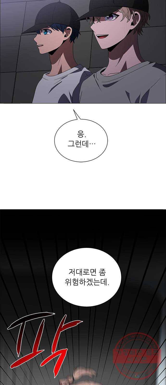 하드캐리 172. 계산 14