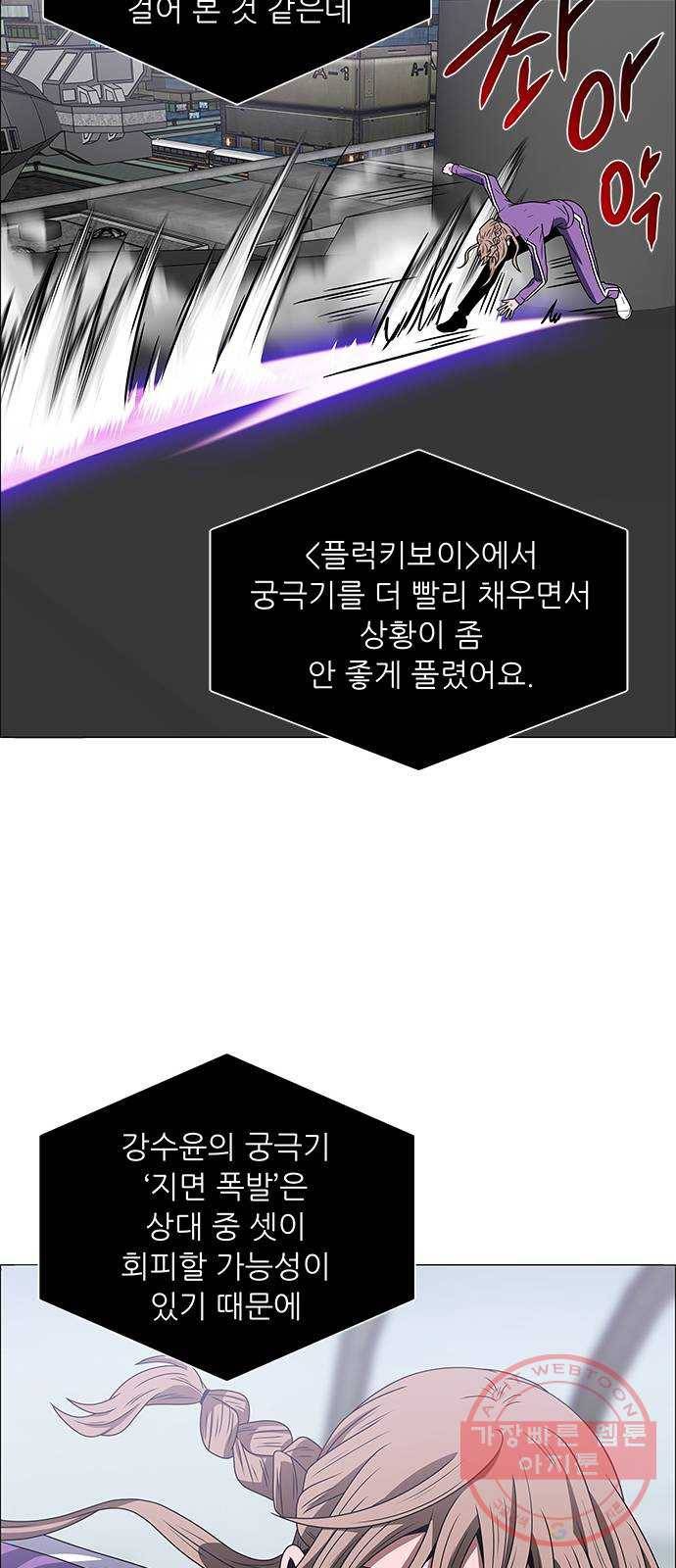 하드캐리 172. 계산 16