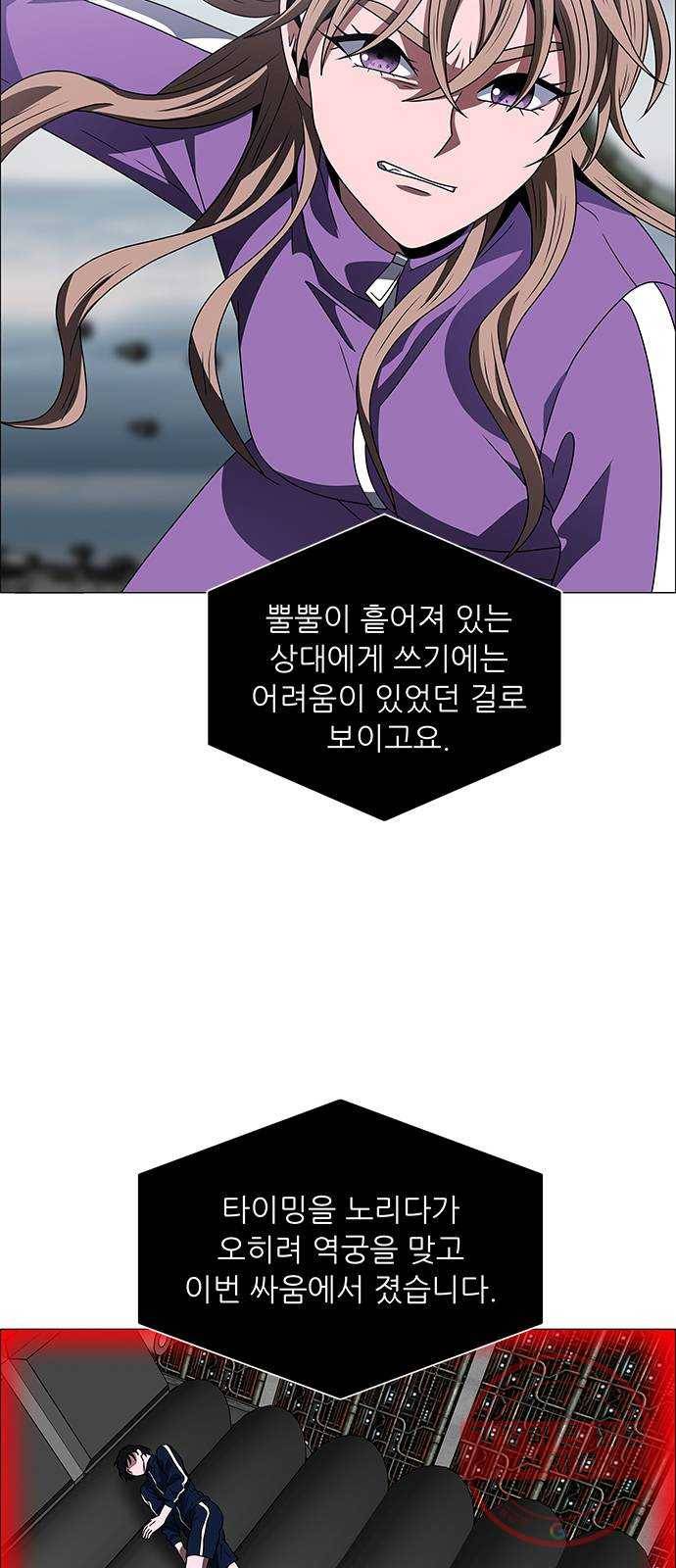 하드캐리 172. 계산 17