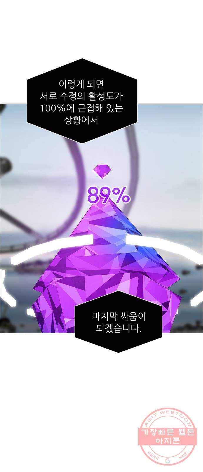 하드캐리 172. 계산 21