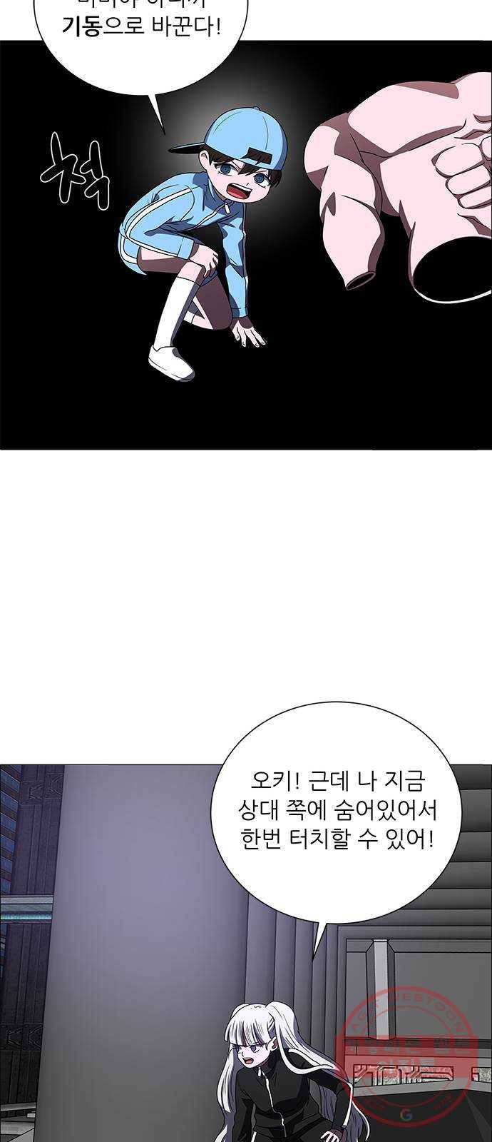 하드캐리 172. 계산 23