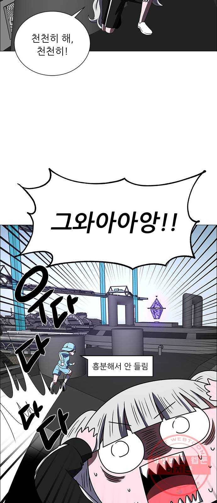 하드캐리 172. 계산 24